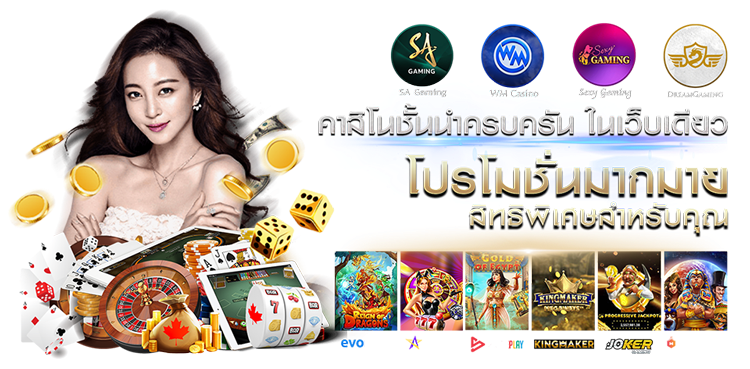 MNGAME888 ทางเลือกใหม่ของนักลงทุน ปลอดภัยทุกการเดิมพัน 